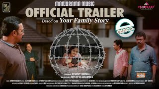 e Valayam |  Trailer | e വലയം | Revathy S Varmha | Joby Joy Vilanganpara | Renji Panicker