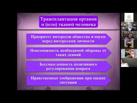 Видео: Что устранило необходимость?