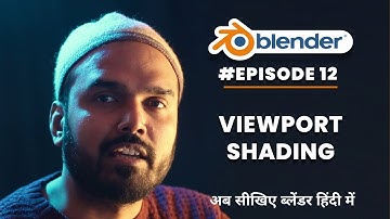 Blender - Viewport Shading  | CG Films | Episode 12 #blenderhindi #blenderhinditutorials