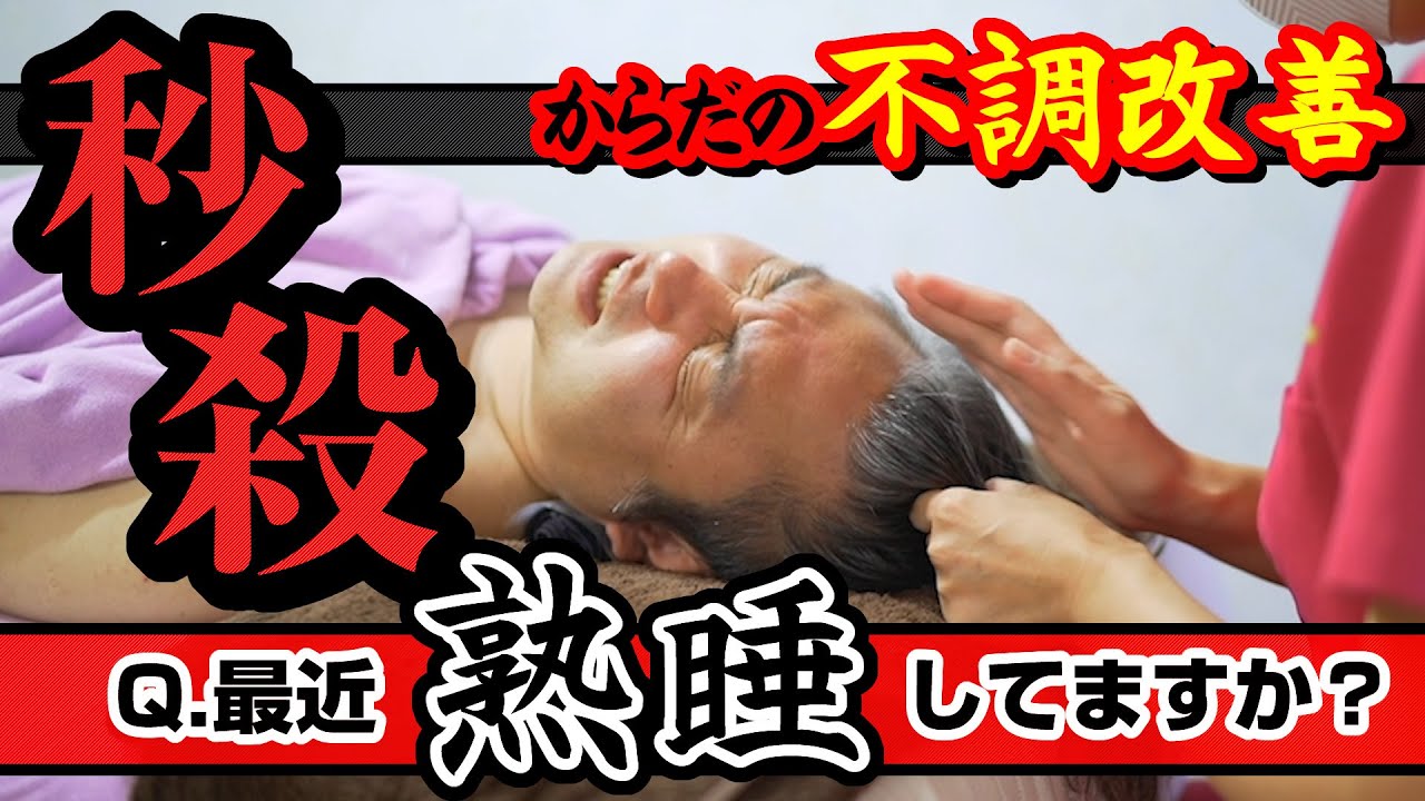 高濃度Wイオン活性水『ソティル』肌・髪・全身トリートメント／森林浴 