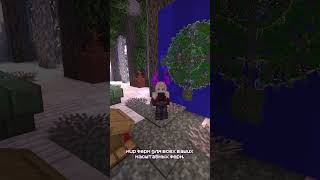 Это совсем не обычный ванильный сервер #minecraft #shorts