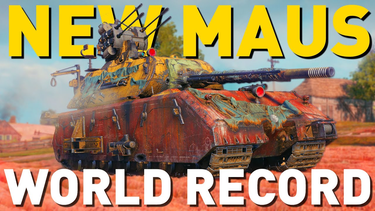 Новый МИРОВОЙ РЕКОРД Maus в World of Tanks!