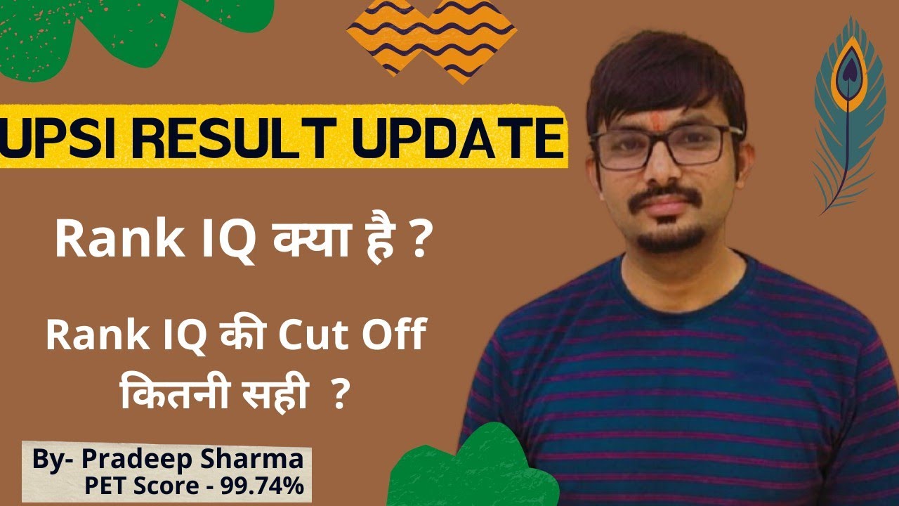 UPSI Result Update | Rank IQ | UPSI Result latest news today | UPSI Cutoff | UPSI 2021