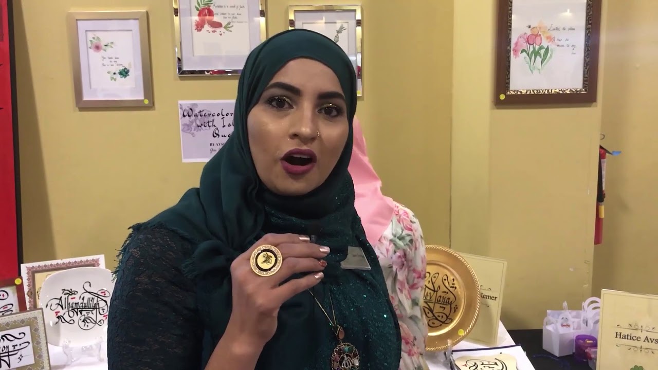 Islamic Art Festival 2017