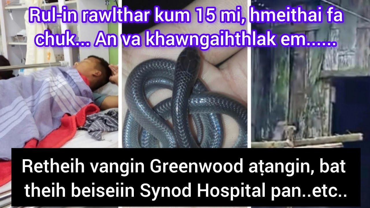 Hmeithai fa rawlthar, rul chuk - Synod Hospital ah.. An khawngaih tak zet