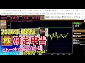 【個別銘柄悲惨な値動き】チャートで見る明日の注目銘柄｜三菱重工業、IHI、東京電力、ソフトバンクグループ、キオクシア、レーザーテック、ソシオネクスト、NOTE、東洋エンジニアリング、オンコリスバイオ