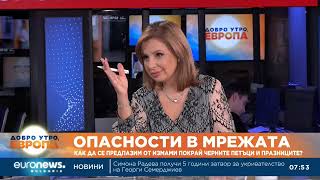 Черен Петък Кои Са Най-Честите Измами При Пазаруването Онлайн И Как Да Се Предпазим?