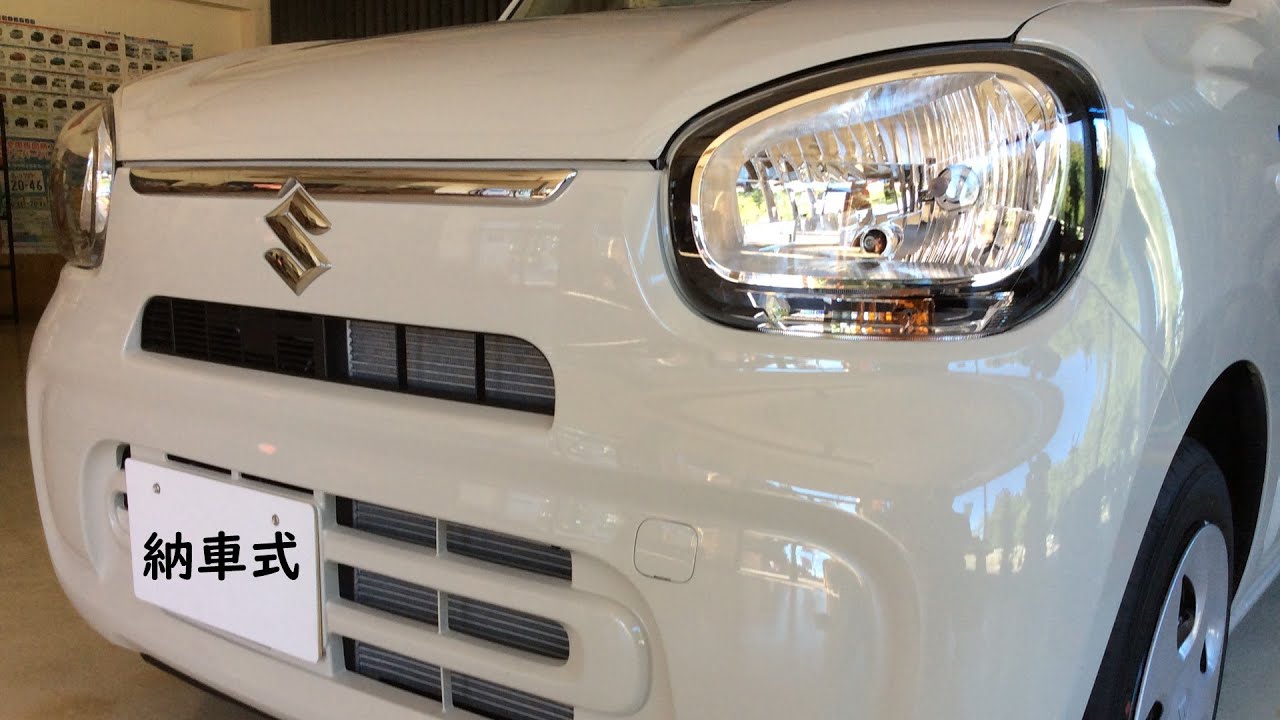 新型アルト　納車式　かわいらしいカラー　広さも十分