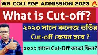 WB College Admission 2023-24: West Bengal College University Admission Cut Off 2023: CU: RBU: BU: KU