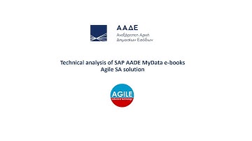 Agile AADE MyData e-books SAP custom solution technical overview