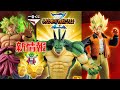 DB【一番くじ】最新情報！ 一番くじ ドラゴンボール VSオムニバスZ 今度は超リアルポルンガだ！！悟空の日NO.1フィギュアもやばいよｗ