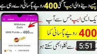 Muqami Cash Website Full Review Fake Or Legit?? screenshot 1