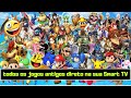 sabia que da pra jogar jogos de fliperama na sua smartv