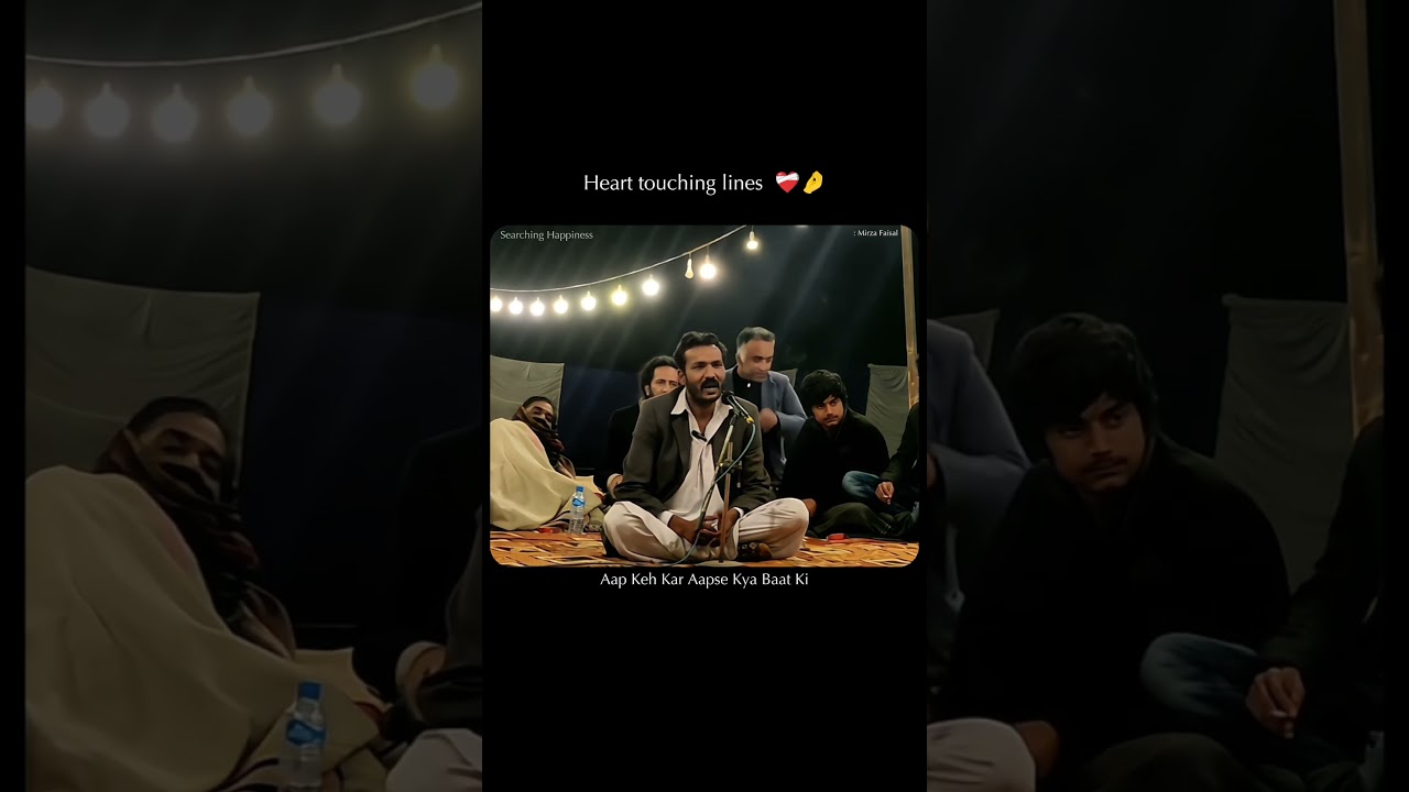 Faisal Mirza Poetry | Aap Toh Baatein Sunane Lag Gaye 