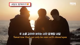 Download Lagu TXT (투모로우바이투게더) 'Miracle (기적은 너와 내가 함께하는 순간마다 일어나고 있어)' FMV [가사/해석/lyrics] MP3