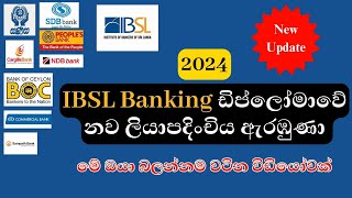 IBSL Banking Diploma DBF | Banking Jobs Apply 2024 | Banking internship Programme 2024 | IFB Campus