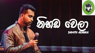 Nihada Wela Inne Ai නහඩ වල ඉනන ඇය Damith Asanka Dila Music Production