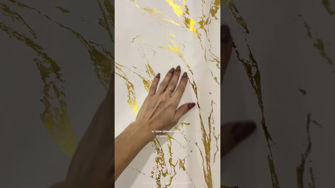 Самая эстетичная штора с WB. Артикул: 490446724