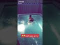 جاكوزي بارد اسرع هروب تشوفه    