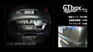 ホンダ　フリード　　gb3柿本改マフラーGTBOX フリード GB3 マフラー 柿本改 GTボックス06&S H44385 KAKIMOTO RACING