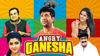 Angry Ganesha | South Indian Movie Dubbed In Hindi | Comedy Movie Of Brahmanandam