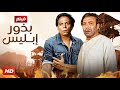 فيلم الأكشن و الإثارة بذور إبليس بطولة فريد شوقي و عادل إمام FULL HD فيلم الأكشن و الإثارة بذور إبليس بطولة فريد شوقي و عادل إمام FULL HD