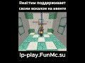 БЕСПЛАТНЫЙ ДОНАТ В ОПИСАНИИ | АНАРХИЯ ФАНТАЙМ | FUNTIME PVP #funtime #анархия #фантайм