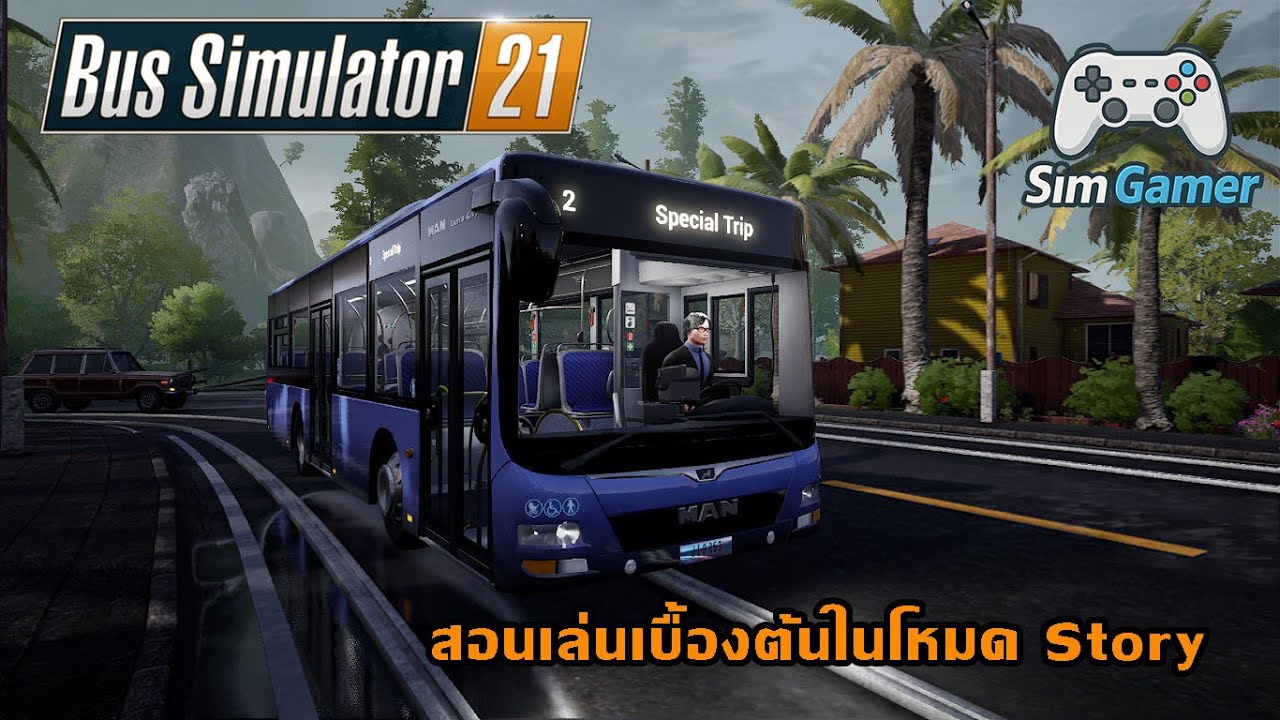 Sim Gamer EP1 Bus Simulator 21|สอนเล่นเบื้องต้นในโหมด Story
