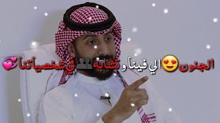 في دقيقة محمد آل سعيد أجمل مواجع _ حالات واتس اب شعر حب