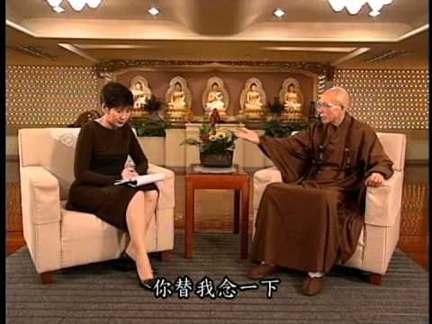 如何修觀音法門(大悲咒)（聖嚴法師-大法鼓 1122）DVD
