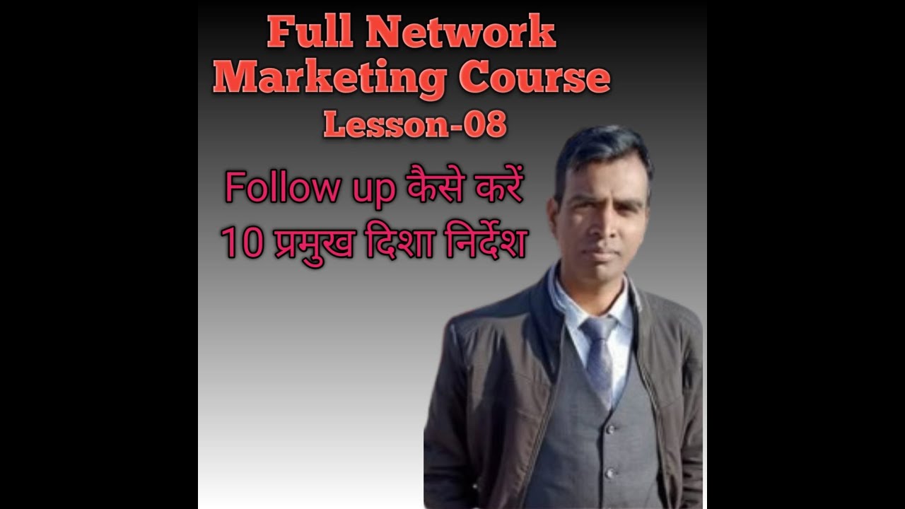 Follow up Kaise Karein & 10 Permukh Disha Nirdesh I Full Network marketing Course I Lesson-08 I