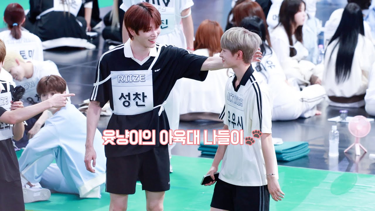 250825 윳냥이의 아육대 나들이 🐾   엔시티 위시 유우시 직캠 ISAC NCT WISH YUSHI