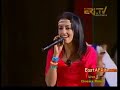 Ruth Abraha 2012 EXPO Tejemreni Nsi Aleka YouTube