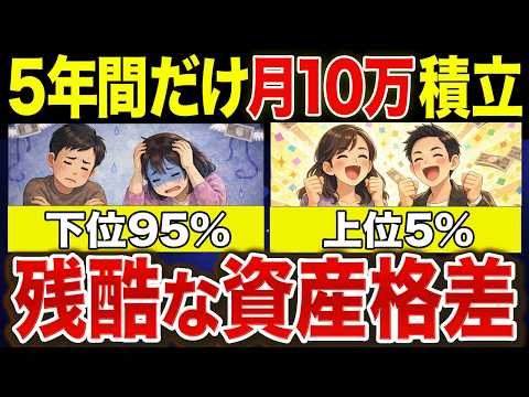 YouTube thumbnail ApkUnd4UMSs