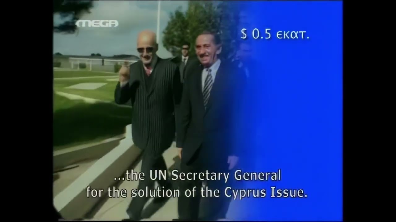 Η Περιρρέουσα Ατμόσφαιρα