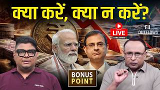 US-Iran Deal होने वाली है? $200 होगा Crude Oil? Watch with Anshuman Tiwari | EP.314