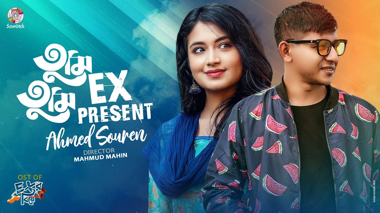 Watch Tumi Ex Tumi Present | তুমি এক্স তুমি প্রেজেন্ট | Ahmed Souren | Shamim Hasan Sarkar | Tasnia Farin on YouTube Watch Tumi Ex Tumi Present | তুমি এক্স তুমি প্রেজেন্ট | Ahmed Souren | Shamim Hasan Sarkar | Tasnia Farin on YouTube