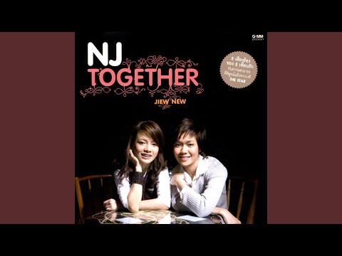 เพลงพิเศษ