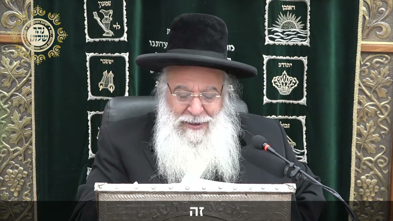 "מי ששומר את הפה שלו יקבל פני משיח!" מורנו ורבנו הגאון המקובל הרב בניהו שמואלי שליט"א במסר מיוחד
