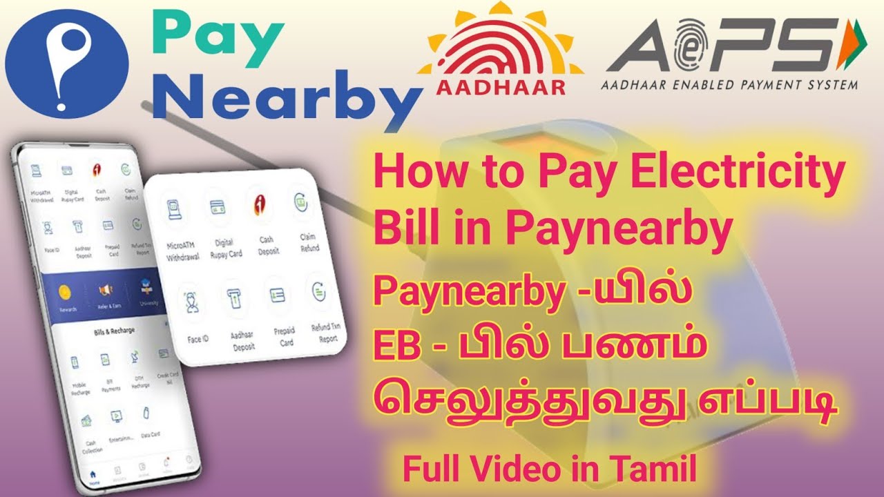EB Bill பணம் செலுத்துவது எப்படி !!! How to pay electricity bill !!! Tamilnadu !! Tneb !! Paynearby!