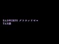 【TAB譜】グラウンドゼロ - RADWIMPS ギター ベース