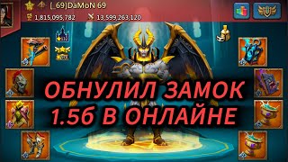: Lords Mobile -     Damon 69 |   |   