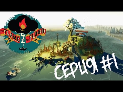 The Flame In The Flood - Учимся выживать в потопе. Прохождение