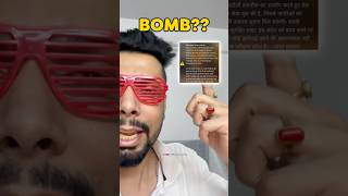 Test or BOMB ALERT?🚨🥲 Aapko aaya ye message?? #relatable #shorts #viral