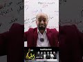 قصة الضفدع مع أصحابه المحبطين 