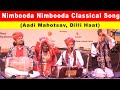 Nimbooda nimbooda rajasthani song   aadi mahotsav tribal festival 2021  dilli haat folkdance