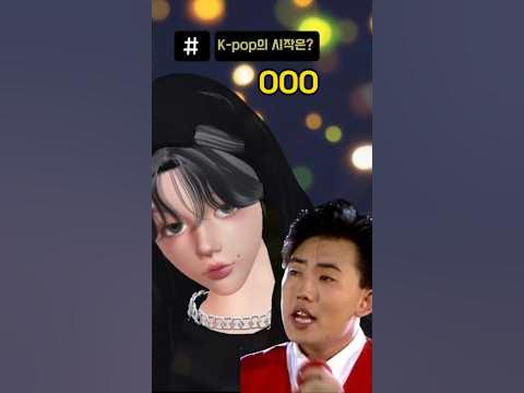 K-pop의 할아버지를 찾아서 Who’s the start of K-pop? | 이승철 “소녀시대” Lee Seungchul