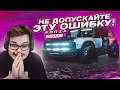 НИКОГДА НЕ ДОПУСКАЙТЕ ЭТУ ОШИБКУ В НОВОЙ ФОРЗЕ! (FORZA HORIZON 5)