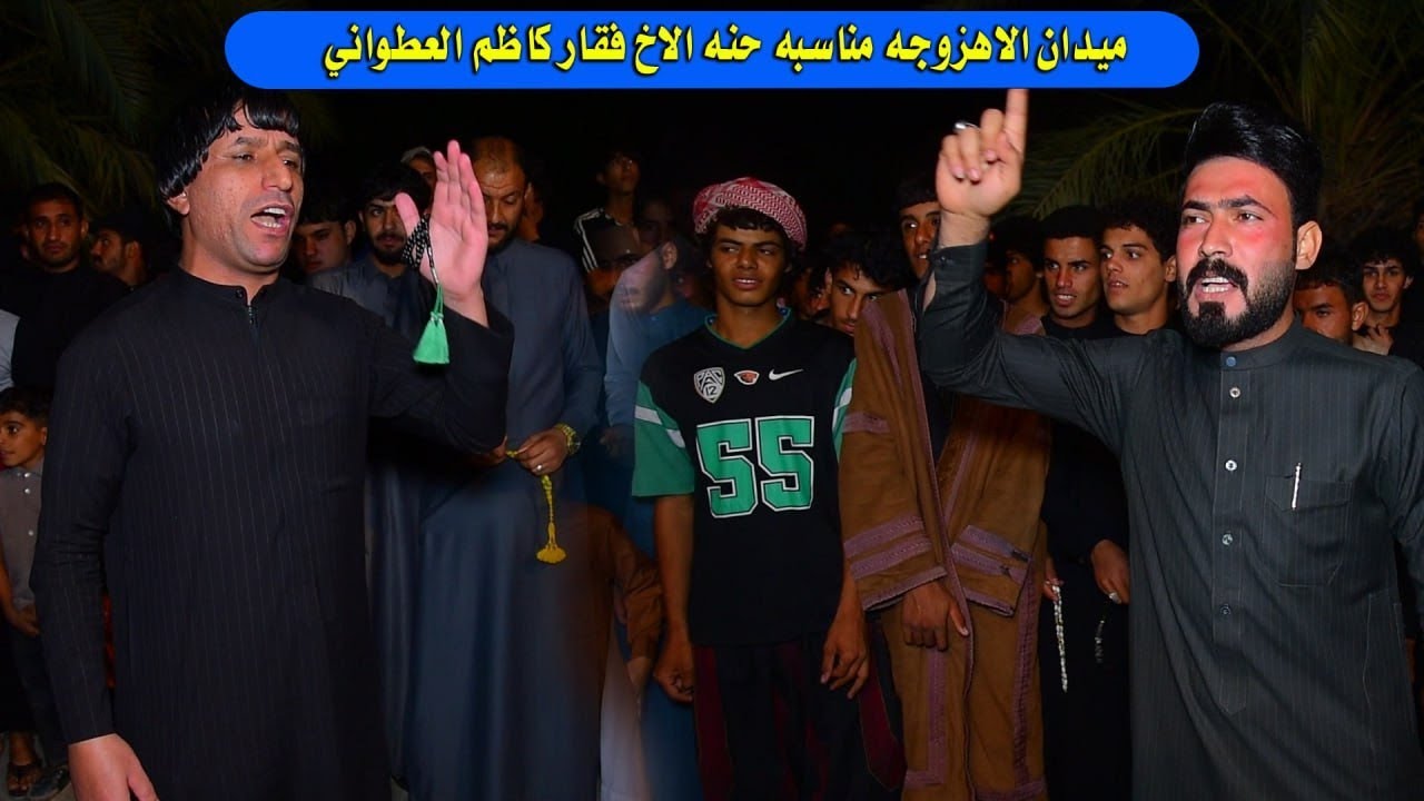 هوسات  بحضور نخبة من المهاويل المبدعين في حنة الاخ الطيب فقار كاظم زبون الف الف مبروك وبالتوفيق يارب