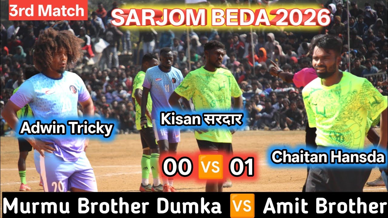 Murmu Brother Dumka 🆚 Amit Brother Bandamunda Odisha | Sarjom Beda 2026